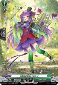 【SR仕様】真摯な音像 ユミリ[VG_DZ-BT11/SR34]