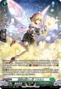 【SR仕様】楽園を訪れし者 フラルス[VG_DZ-BT11/SR35]
