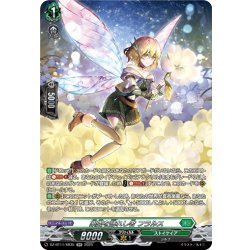 画像1: 【SR仕様】楽園を訪れし者 フラルス[VG_DZ-BT11/SR35]