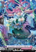 【SR仕様】エンファティックライム アルメル[VG_DZ-BT11/SR37]