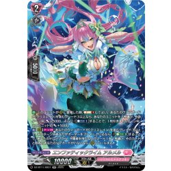 画像1: 【SR仕様】エンファティックライム アルメル[VG_DZ-BT11/SR37]