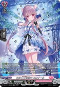 【SR仕様】小さくて可憐で スロイーネ[VG_DZ-BT11/SR40]