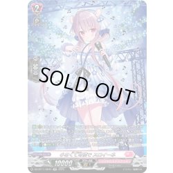画像1: 【SR仕様】小さくて可憐で スロイーネ[VG_DZ-BT11/SR40]