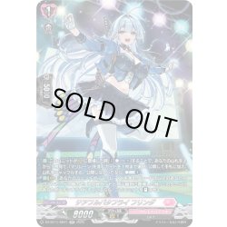 画像1: 【SR仕様】チアフルバタフライ フリンダ[VG_DZ-BT11/SR41]