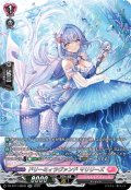 【SR仕様】ドリーミィラヴァンド マリリーズ[VG_DZ-BT11/SR42]