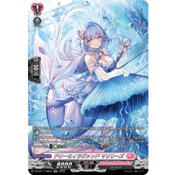 画像1: 【SR仕様】ドリーミィラヴァンド マリリーズ[VG_DZ-BT11/SR42]