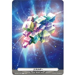 画像2: 後攻マーカー(呼続 スオウ)/エネルギー[VG_DZ-BT11/T01Tc]