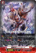閻魔忍鬼 ムジンロード[VG_DZ-BT12/001RRR]