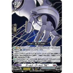 画像1: アームド・アームズ “StL”[VG_DZ-BT12/050R]