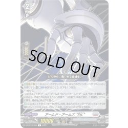 画像1: アームド・アームズ “StL”[VG_DZ-BT12/050R]