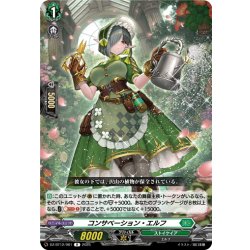 画像1: コンサベーション・エルフ[VG_DZ-BT12/061R]