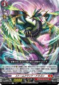 ストームクラッド・ドラゴン[VG_DZ-BT12/064C]