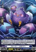 ファーリー・コカトリー[VG_DZ-BT12/078C]