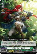 プラッキィ・エルフ[VG_DZ-BT12/099C]