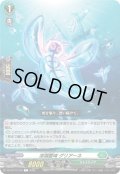 深淵霊域 グリアーネ[VG_DZ-BT12/104C]