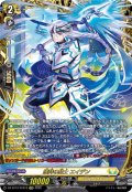 【FFR仕様】護持の騎士 エイデン[VG_DZ-BT12/FFR13]