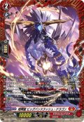 【FR仕様】喧嘩屋 ビッグバンスラッシュ・ドラゴン[VG_DZ-BT12/FR02]