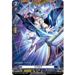 画像1: 【FR仕様】リアルア[VG_DZ-BT12/FR13]