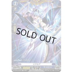 画像1: 【FR仕様】リアルア[VG_DZ-BT12/FR13]