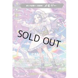 画像1: 【MSR仕様】愛しき記憶の「返還者」 メモリー[VG_DZ-BT12/SSR02]