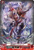 【SR仕様】閻魔忍鬼 ムジンロード[VG_DZ-BT12/SR01]