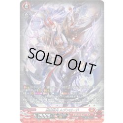 画像1: 【SR仕様】閻魔忍鬼 ムジンロード[VG_DZ-BT12/SR01]