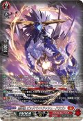 【SR仕様】喧嘩屋 ビッグバンスラッシュ・ドラゴン[VG_DZ-BT12/SR06]