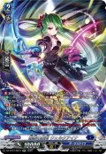 【SR仕様】醒核の魔剣 ウェルクアイナ[VG_DZ-BT12/SR10]