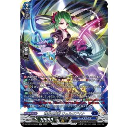 画像1: 【SR仕様】醒核の魔剣 ウェルクアイナ[VG_DZ-BT12/SR10]