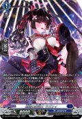 【SR仕様】窮追の魔道士 ラズリィ[VG_DZ-BT12/SR13]