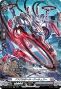 【SR仕様】クアドルポール・サーキュラー[VG_DZ-BT12/SR20]