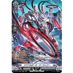 画像1: 【SR仕様】クアドルポール・サーキュラー[VG_DZ-BT12/SR20]