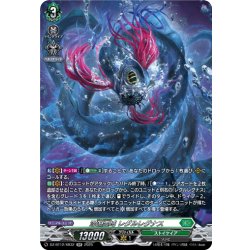 画像1: 【SR仕様】深淵霊域 レグルレグナス[VG_DZ-BT12/SR32]
