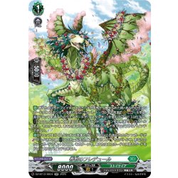 画像1: 【SR仕様】春歓のフレデュール[VG_DZ-BT12/SR34]