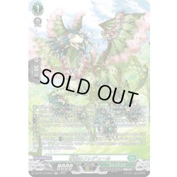 画像1: 【SR仕様】春歓のフレデュール[VG_DZ-BT12/SR34]