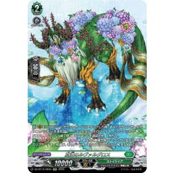 画像1: 【SR仕様】夏汪のルヴァルグロス[VG_DZ-BT12/SR35]