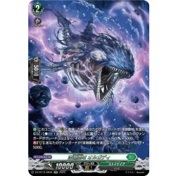 画像1: 【SR仕様】深淵霊域 オルガディ[VG_DZ-BT12/SR36]