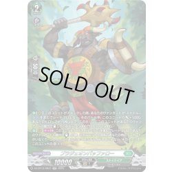 画像1: 【SR仕様】ブラジェオンバッファロー[VG_DZ-BT12/SR37]