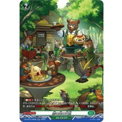 画像1: 【SR仕様】森の奥の安息[VG_DZ-BT12/SR38]