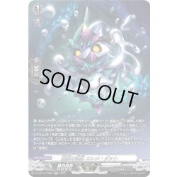 画像1: 【SR仕様】龍樹の落胤 エレメ・ダァト[VG_DZ-BT12/SR39]