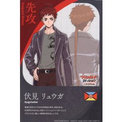 画像1: 先攻マーカー(伏見 リュウガ)/エネルギー[VG_DZ-BT13/T01Ta]