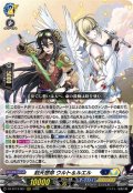 刻天想命 ウルト＆ルエル[VG_DZ-BT13/007RRR]