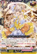 ファンタスティックフィニャーレ キャトリーナ[VG_DZ-BT13/026ORR]