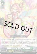 アミアブル・フェアリー[VG_DZ-BT13/047RR]