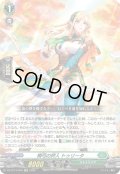 梢弓の狩人 トゥリータ[VG_DZ-BT13/050RR]