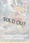 ディアブロスガールズ ナタリア[VG_DZ-BT13/061R+]