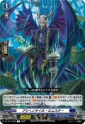 プリヘンサイル・ミニスター[VG_DZ-BT13/082R]