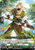 造景の剪定士 トレイラン[VG_DZ-BT13/138C]