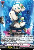 LettiaMateS カリス[VG_DZ-BT13/149C]