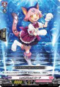 LettiaMateS ローテ[VG_DZ-BT13/150C]